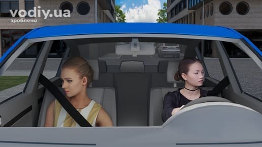 Водій та пасажир у салоні автомобіля пристебнуті ременями безпеки, підголівники на сидіннях.