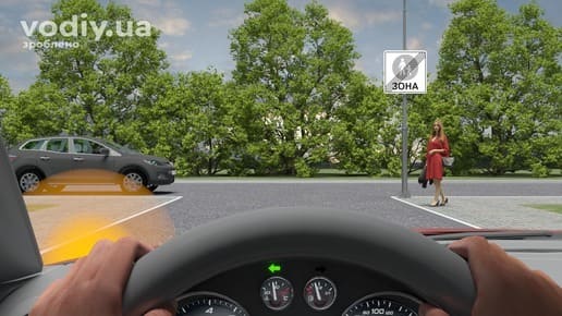 Виїзд з пішохідної зони, дорожній знак 5.37 «Кінець пішохідної зони», пішохід на тротуарі та автомобіль на головній дорозі.