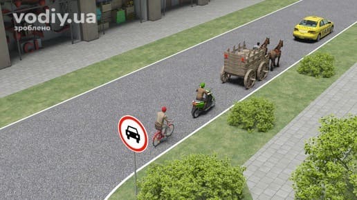 Дорожній знак 3.2 «Рух механічних транспортних засобів заборонено», велосипедист, мопед, гужовий віз та автомобіль таксі на дорозі.