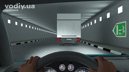 Обгін вантажного автомобіля в тунелі, дорожній знак 5.80.1 «Покажчики напрямків і відстані до аварійних виходів»