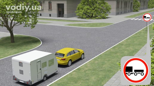 Дорожній знак 3.4 «Рух з причепом заборонено», легковий автомобіль з причепом на перехресті