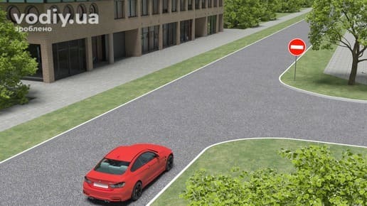 Червоний автомобіль перед перехрестям, дорожній знак 3.21 «В'їзд заборонено» на дорозі прямо.