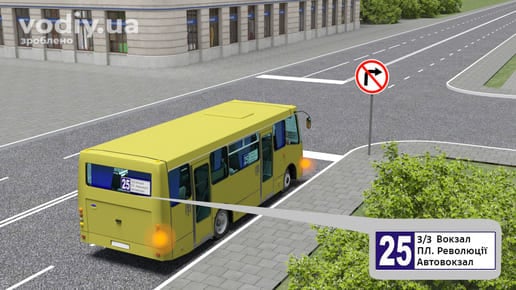 Маршрутний автобус перед дорожнім знаком 3.22 «Поворот праворуч заборонено» на перехресті