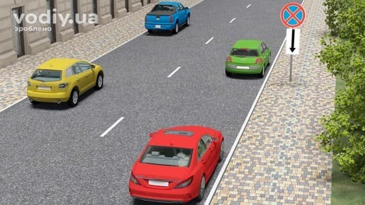 Дорожні знаки 3.34 «Зупинку заборонено», 7.2.3 «Зона дії». Червоний, зелений, жовтий та синій автомобілі на дорозі з одностороннім рухом.