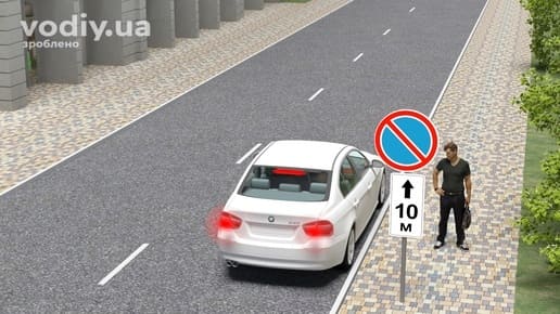 Білий автомобіль біля краю проїзної частини, пасажир на тротуарі, дорожні знаки: 3.35 «Стоянку заборонено», 7.2.1 «Зона дії».