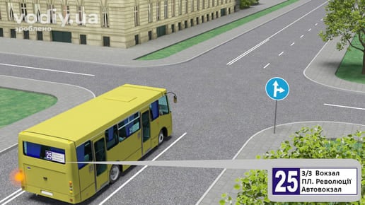 Поворот ліворуч маршрутного автобуса на перехресті, дорожній знак 4.4 «Рух прямо або праворуч»