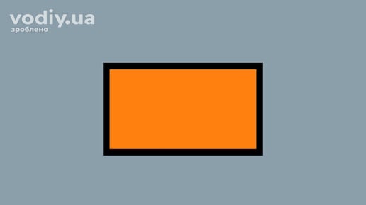 Розпізнавальний знак Табличка оранжевого кольору для транспортних засобів, що перевозять небезпечні вантажі.