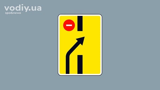 Дорожній знак 5.27.2 «Зміна напрямку руху на дорозі з розділювальною смугою». Схема повернення на проїзну частину праворуч.