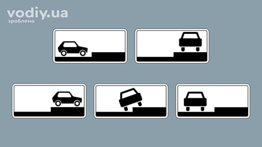 Дорожні знаки: 7.6.2, 7.6.3, 7.6.4, 7.6.5, 7.6.6 «Спосіб поставлення транспортного засобу на стоянку»