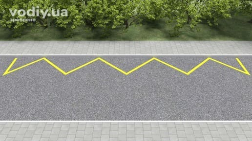 Горизонтальна дорожня розмітка 1.17.1 — позначення зупинки маршрутних транспортних засобів, жовта зигзаподібна лінія на асфальті біля тротуару.