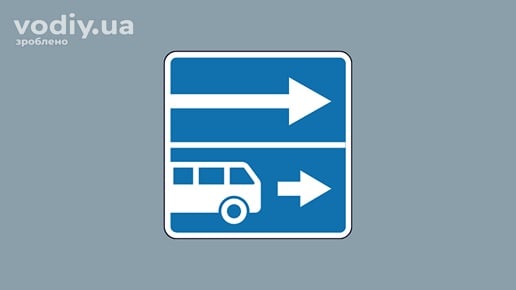 Дорожній знак 5.10.3 «Виїзд на дорогу із смугою для маршрутних транспортних засобів», що рухаються попутно загальному потоку.