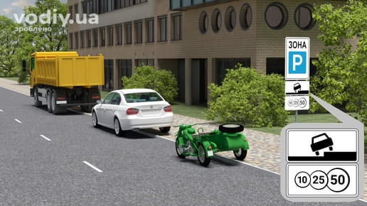 Дорожні знаки: 5.43 «Зона стоянки», 7.6.2 «Спосіб поставлення транспортного засобу на стоянку», 7.14 «Платні послуги». Стоянка автомобілів біля тротуару.