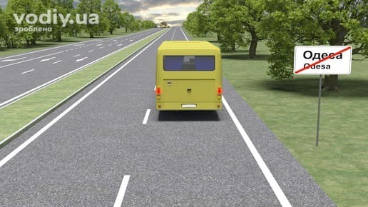 Максимальна швидкість руху автобуса за межами населеного пункту, дорожній знак 5.50 «Кінець населеного пункту»