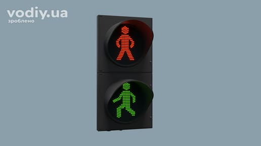 Пішохідний світлофор зі звуковим сигналом для пішоходів з порушенням зору