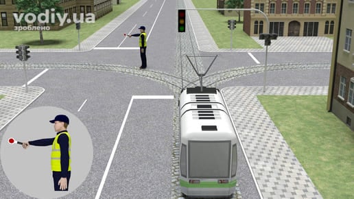 Регулювальник на перехресті з витягнутою вперед правою рукою, трамвай на коліях перед краєм проїзної частини, вимкнений світлофор.