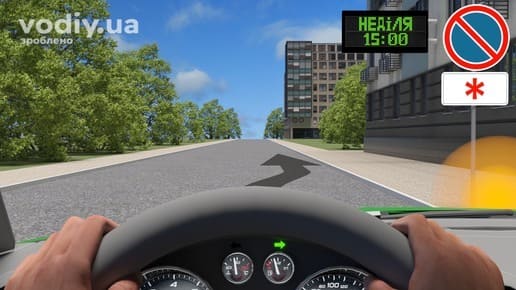 Дорожні знаки 3.35 «Стоянку заборонено», 7.4.1 «Час дії» та електронне табло з написом неділя 15:00, зупинка автомобіля біля краю проїзної частини.