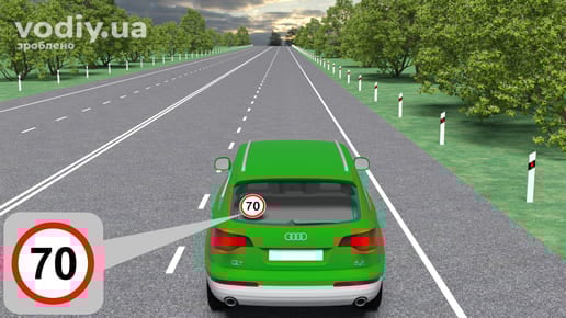 Розпізнавальний знак Обмеження максимальної швидкості на автомобілі водія зі стажем до 2 років