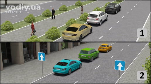 Зупинка автомобілів біля розділювальної смуги та на дорозі з одностороннім рухом, дорожній знак 5.5 «Дорога з одностороннім рухом».